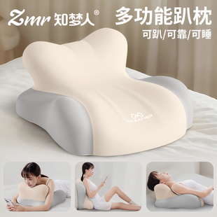 知梦人床上趴睡枕多功能俯卧位趴枕趴着睡觉神器玩手机看书趴枕垫