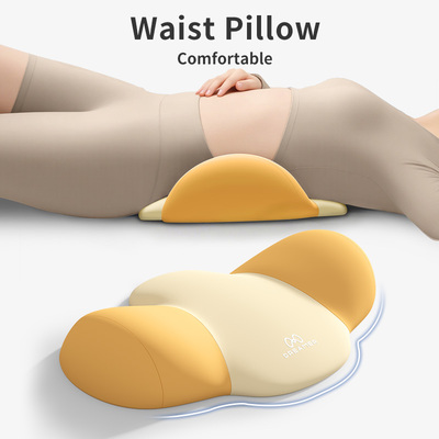 【知梦人】腰托床上人体工学腰靠