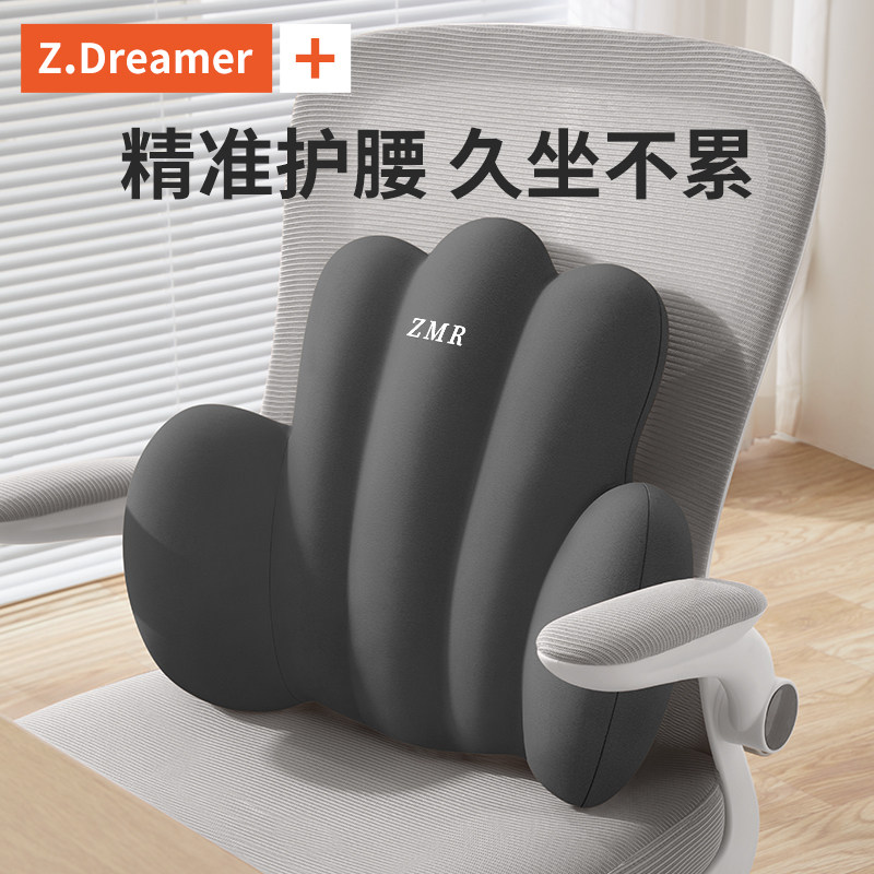 腰部支撑办公室靠垫座椅工位久坐神器腰托靠枕靠背垫腰靠腰垫护腰