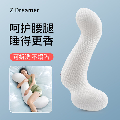 知梦人长条抱枕睡得更安稳