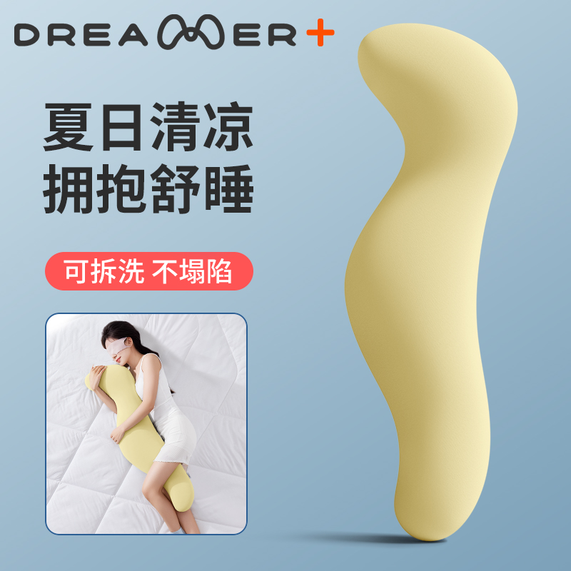 【知梦人长条枕】睡觉专用夹腿枕