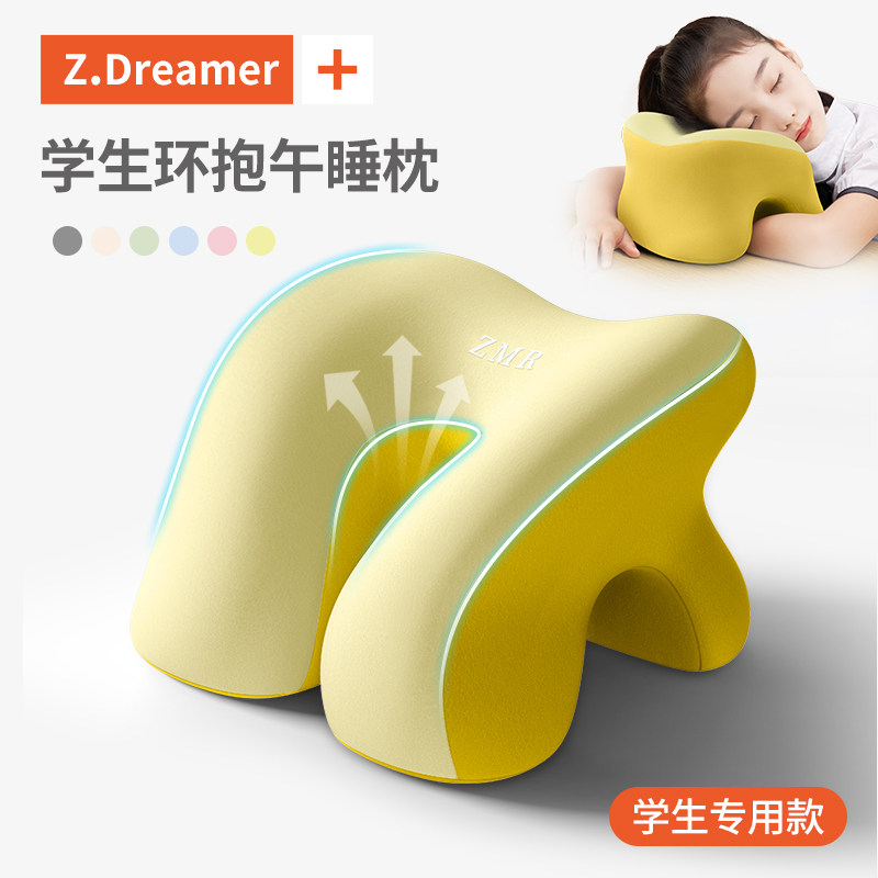 午睡枕趴睡枕小学生专用睡觉神器趴桌子儿童趴趴枕夏季午休抱枕头