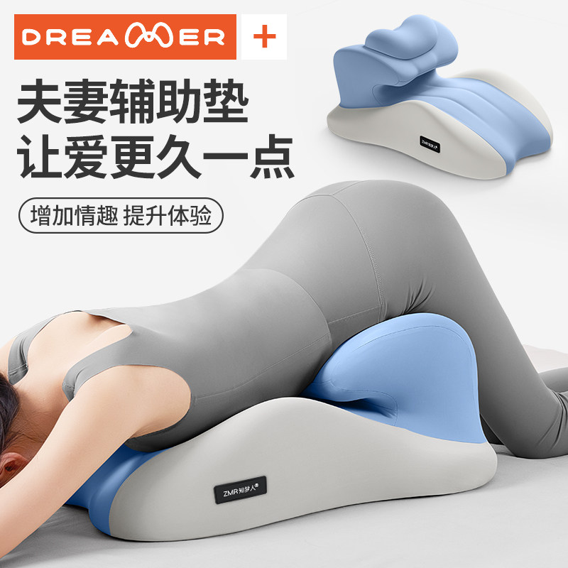 知梦人夫妻行房垫女用房事屁股垫床上趴床垫多功能趴趴垫姿势靠垫,居家布艺,床头靠垫,淘宝优惠券,粉丝福利购,淘宝优惠卷