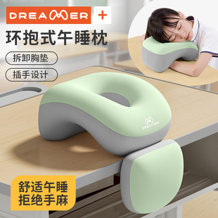 知梦人午睡枕趴睡枕小学生专用趴桌子午休睡觉神器儿童午觉趴枕头