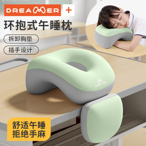 【知梦人】午睡中空透气睡觉枕