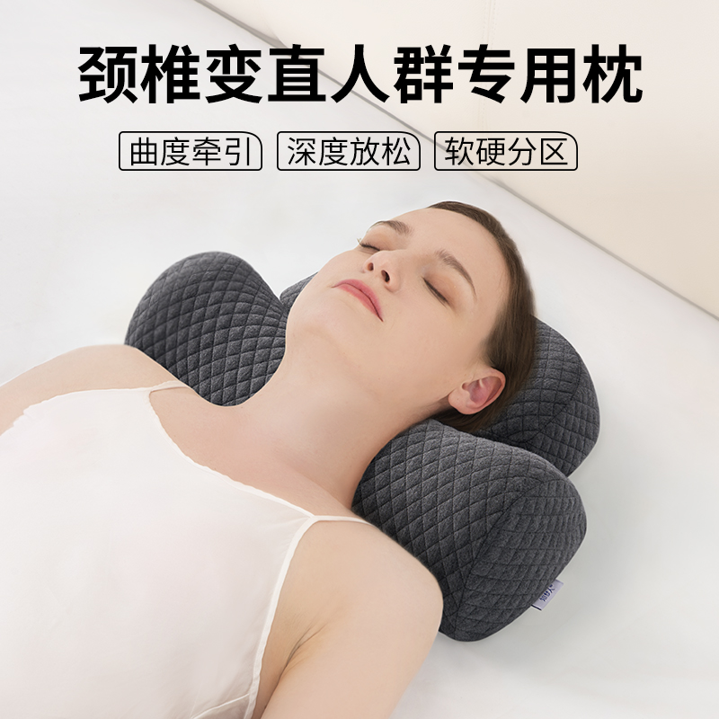 颈椎枕头助睡眠记忆棉枕芯非反弓变直富贵包颈椎枕睡觉专用护颈枕 床上用品 枕头/枕芯 原图主图