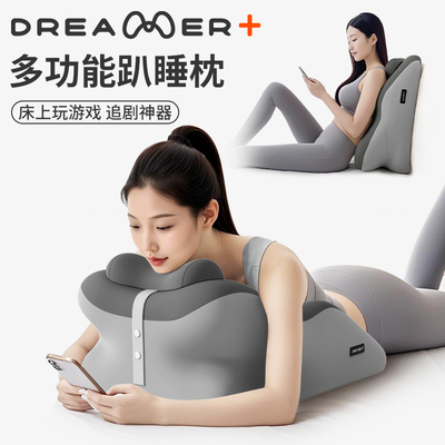 知梦人夫妻房事专用体位垫床上情侣趴趴辅助工具可爱床枕屁股垫高