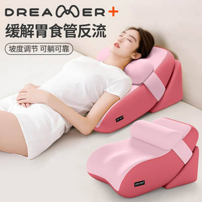 【知梦如人】半躺胃食管斜靠躺垫