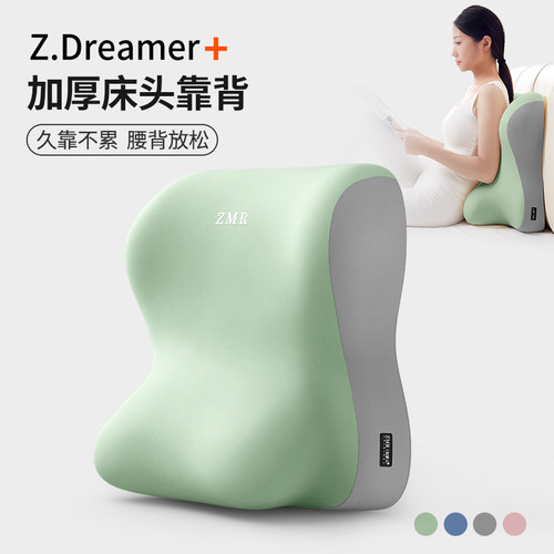 知梦人床头靠枕多功能靠垫枕趴枕