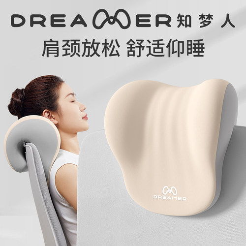 【知梦人】工位久坐办公神器