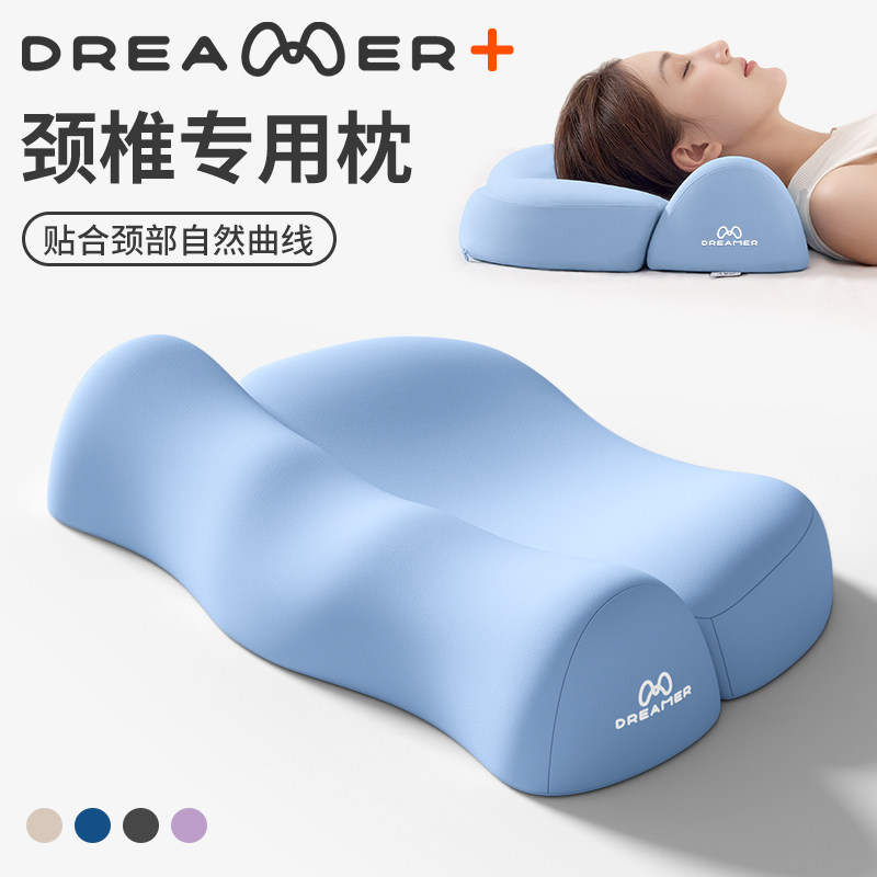 【知梦人助眠】颈椎护颈枕牵引枕图片
