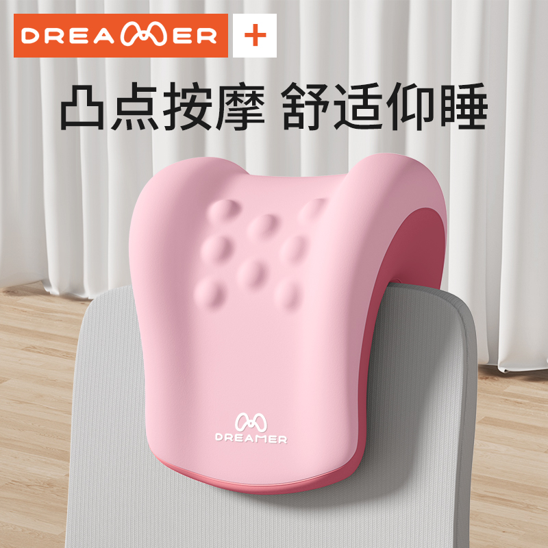 【知梦人办公椅头枕】护颈仰睡枕