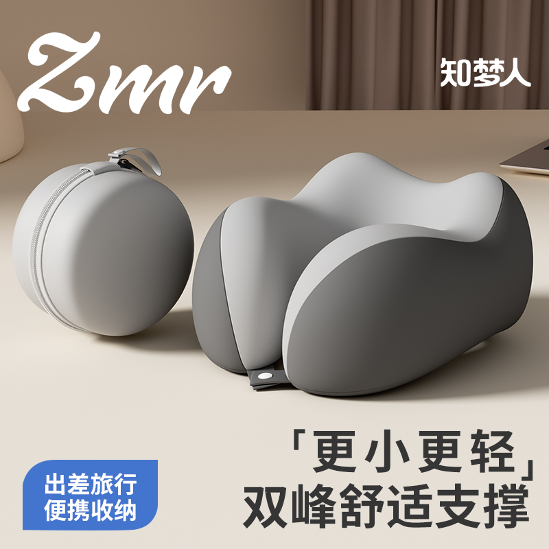 【知梦人u型枕】记忆棉午睡枕头