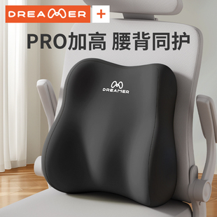 知梦人腰靠靠垫办公室工位久坐护腰神器座椅腰垫靠枕专用靠背腰枕