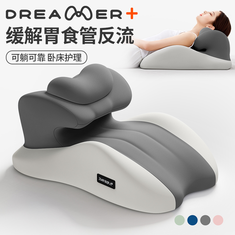 【知梦人】坡床垫反酸枕头三角枕