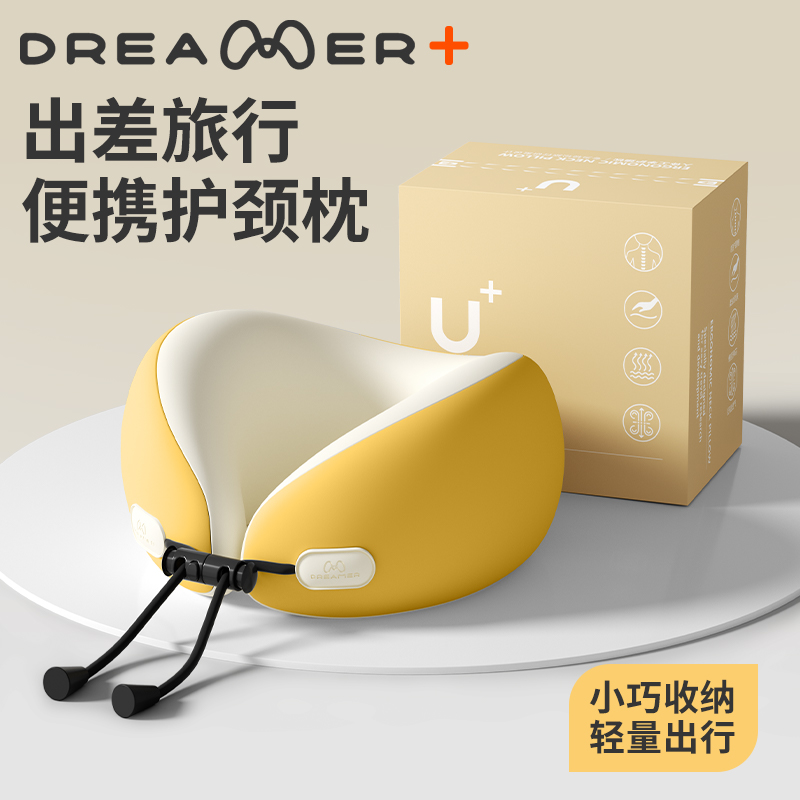 【知梦人】U型护颈椎枕头靠枕