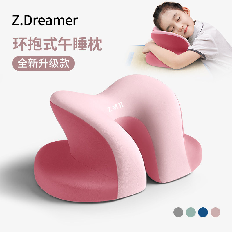 儿童午睡枕小学生专用趴睡枕教室桌子午休睡觉神器夏季趴趴枕抱枕,居家布艺,午睡枕,淘宝优惠券,粉丝福利购,淘宝优惠卷