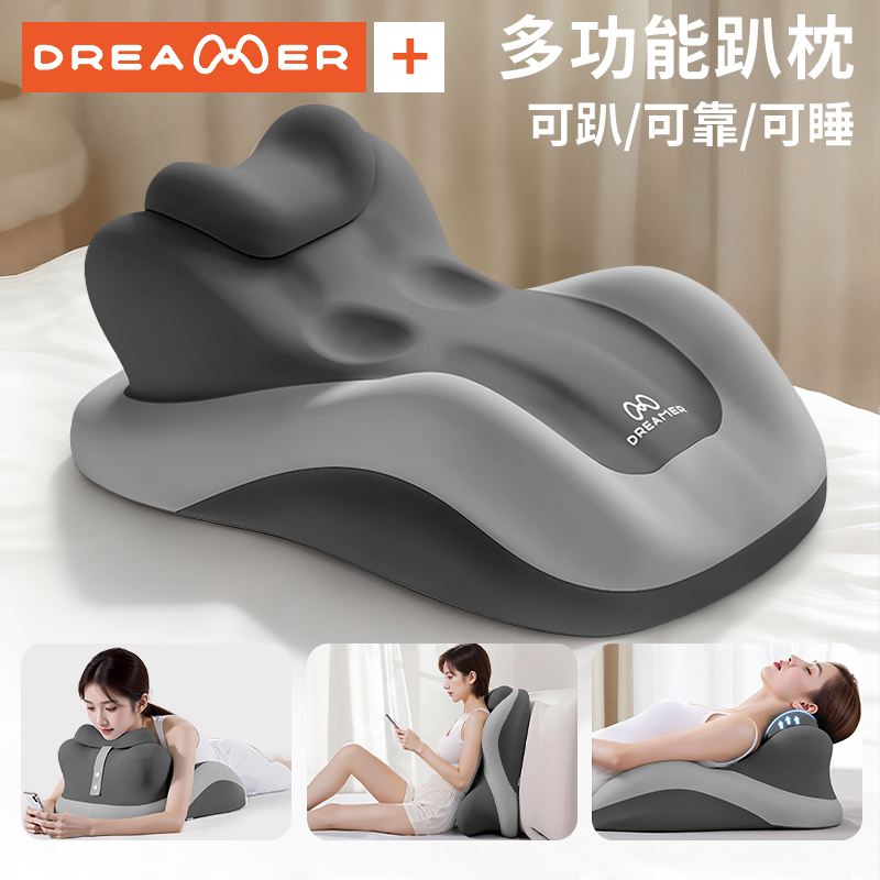 【知梦人】床上趴睡枕助睡眠趴枕