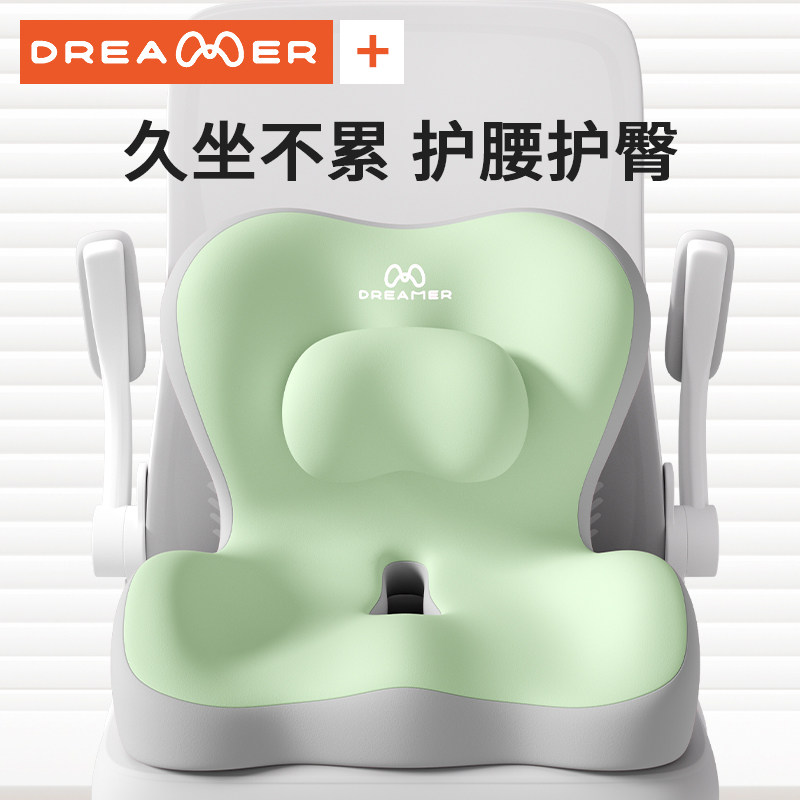 知梦人护腰坐垫撑腰座腰靠垫一体办公室久坐不累神器矫姿防驼背椅,居家布艺,腰靠垫,淘宝优惠券,粉丝福利购,淘宝优惠卷