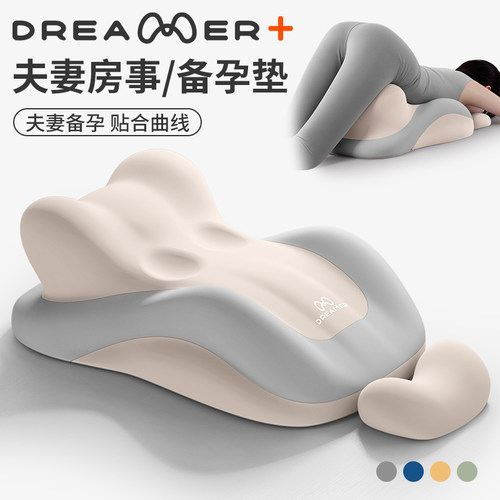 【知梦人】行房枕房事多功能靠垫