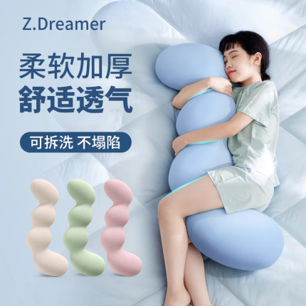 床上夹腿女生睡觉长条抱枕靠枕凉感透气冰丝夏季儿童侧抱睡觉神器