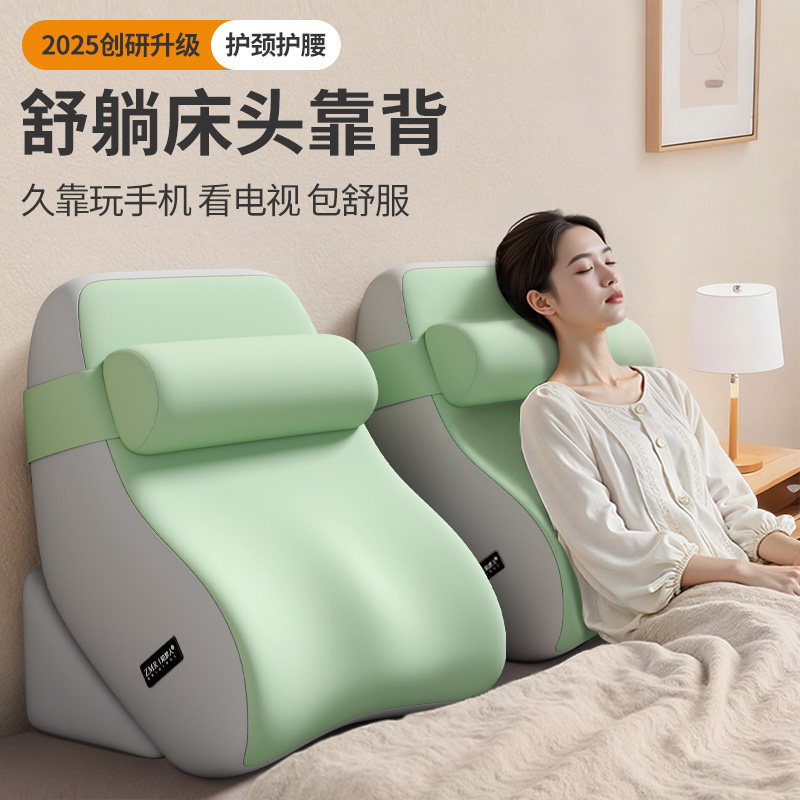 知梦人床头靠背简约卧室护颈靠垫可拆洗床上靠枕抱枕沙发护腰枕头,居家布艺,床头靠垫,淘宝优惠券,粉丝福利购,淘宝优惠卷