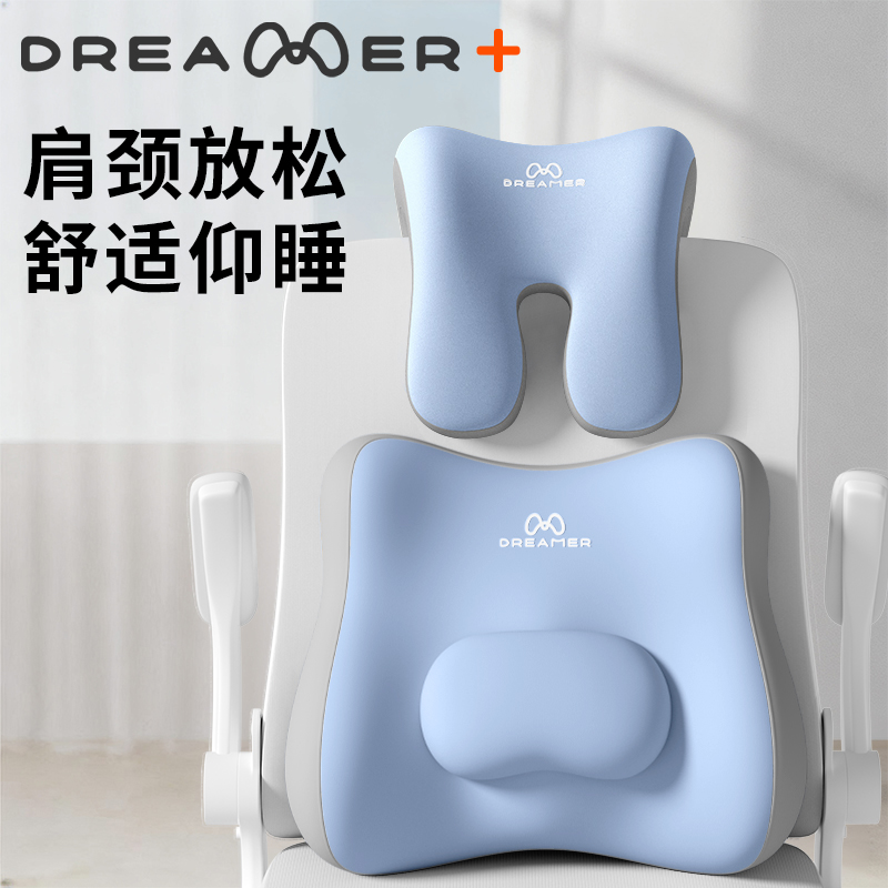 【知梦人支撑腰部】护腰靠垫神器