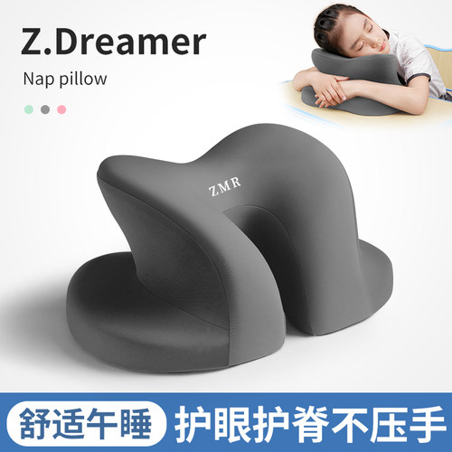 午睡枕办公室工位午休神器学生趴着桌子睡觉专用枕头趴趴枕趴睡枕