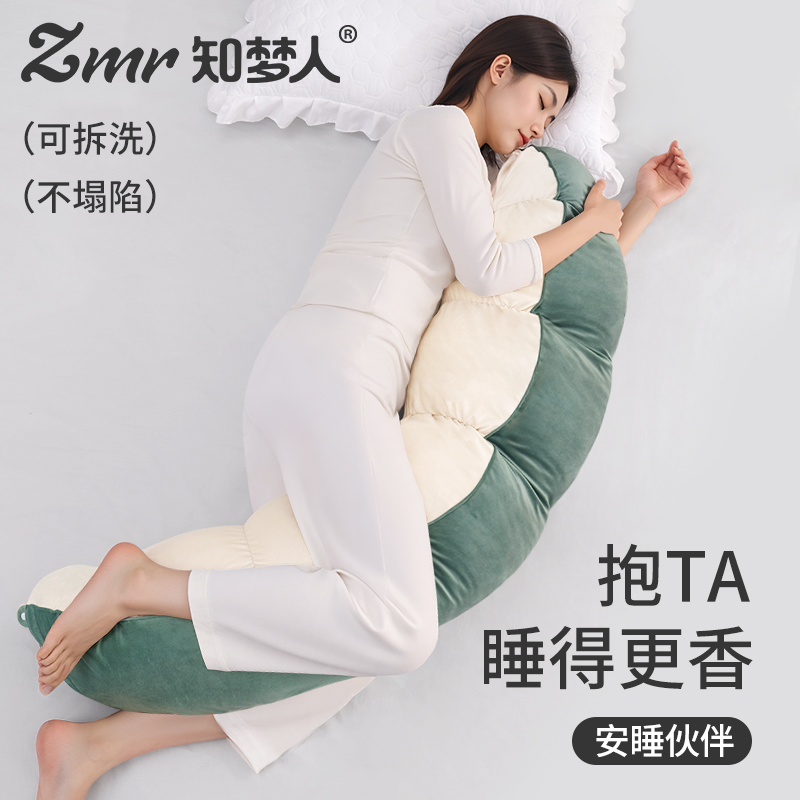 【知梦人】床上趴睡枕成人长条枕