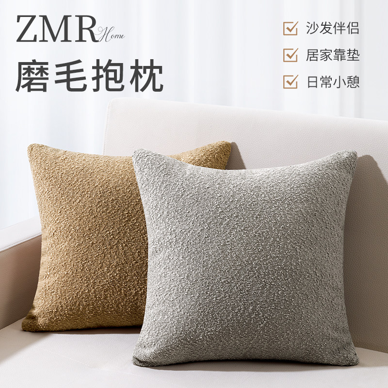 奶油中古风复古雪尼尔颗粒感肌理抱枕客厅沙发靠枕飘窗靠枕不含芯,居家布艺,靠垫/抱枕,淘宝优惠券,粉丝福利购,淘宝优惠卷
