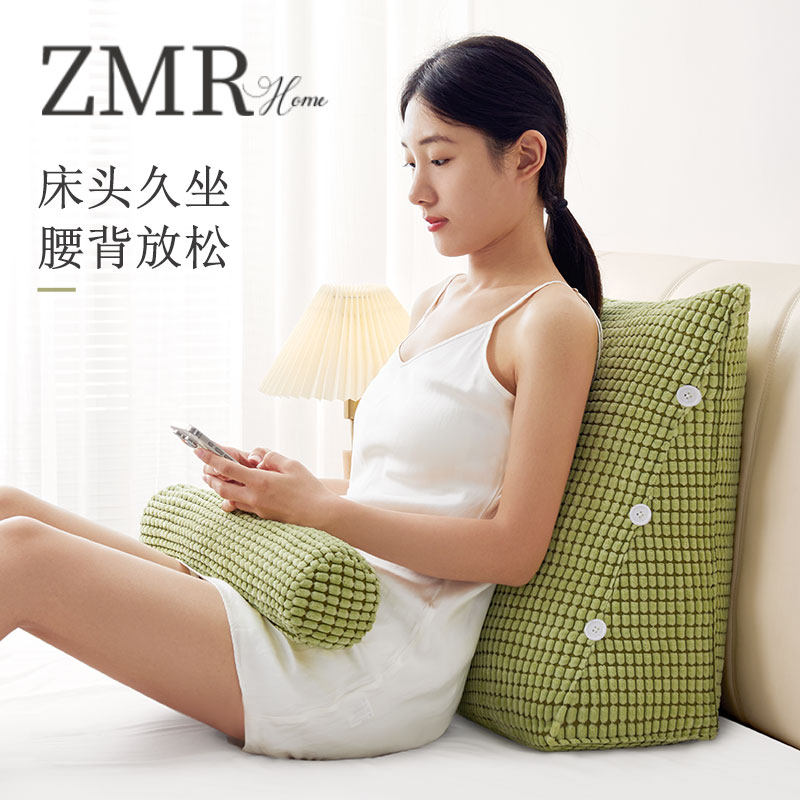 床头靠垫软包护腰靠枕大靠背客厅沙发抱枕床上枕头床靠玩手机靠枕,居家布艺,床头靠垫,淘宝优惠券,粉丝福利购,淘宝优惠卷