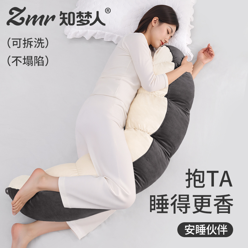 【知梦人】床上大人人体工学靠枕