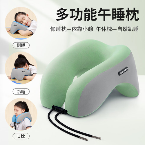 午睡枕u型趴睡枕小学生专用趴枕桌上儿童教室睡觉神器枕头午休枕