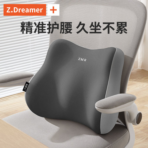 知梦人护腰靠垫贴合背部舒展护腰
