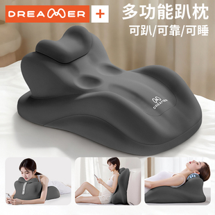 知梦人趴睡枕床上俯卧位趴着睡觉多功能看书玩手机神器记忆棉趴枕