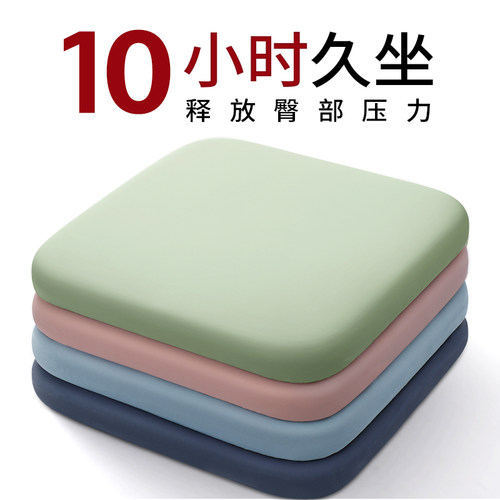 记忆棉凳子椅垫加厚坐垫