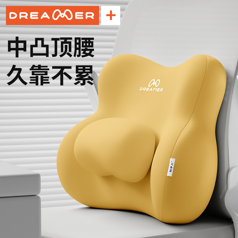 【知梦人腰靠腰枕】座椅背腰托垫