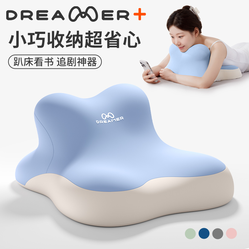 【知梦人】趴睡枕床上睡觉玩手机