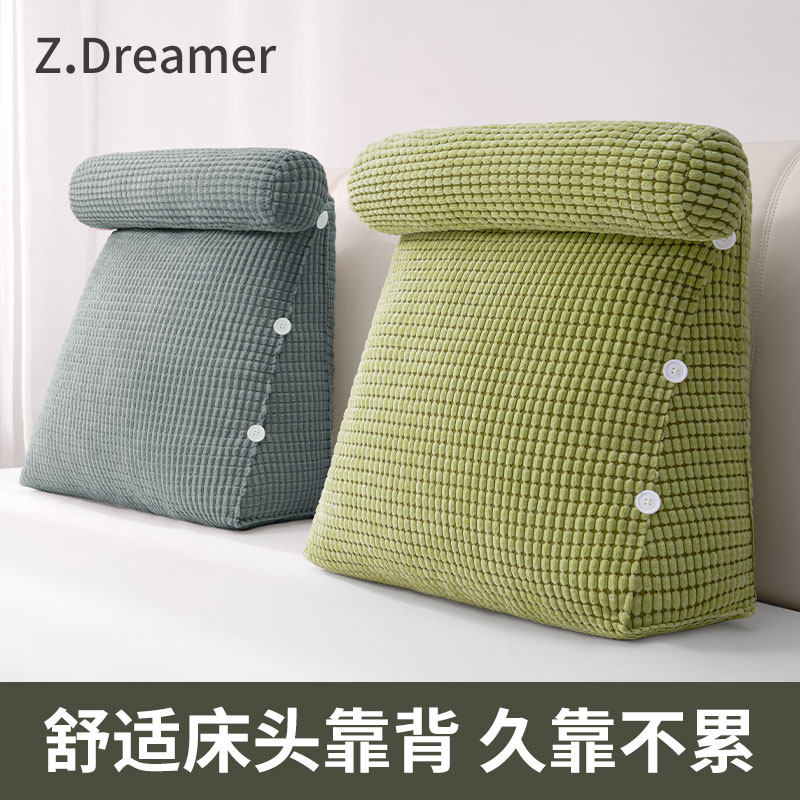 床头靠垫软包护腰靠枕大靠背客厅沙发抱枕床上枕头床靠玩手机靠枕,居家布艺,床头靠垫,淘宝优惠券,粉丝福利购,淘宝优惠卷