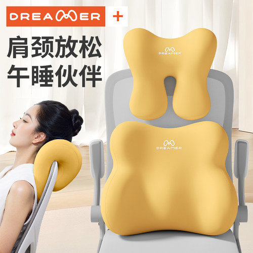 【知梦人靠垫】座椅头枕一体腰靠