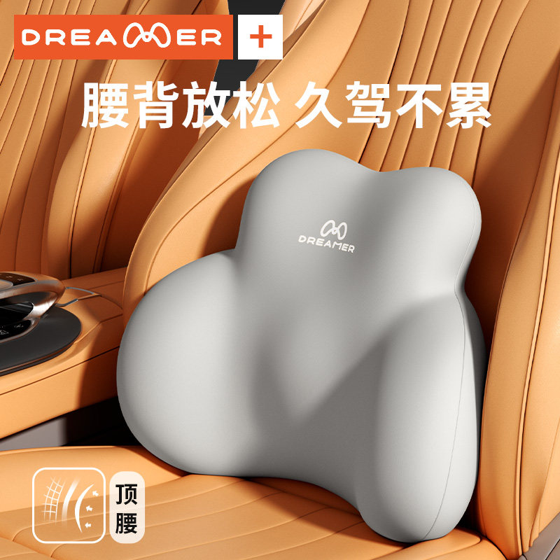 知梦人汽车腰靠主驾驶开车护腰神器车内座椅背靠垫腰托颈枕腰靠垫,汽车用品/电子/清洗/改装,腰靠,淘宝优惠券,粉丝福利购,淘宝优惠卷