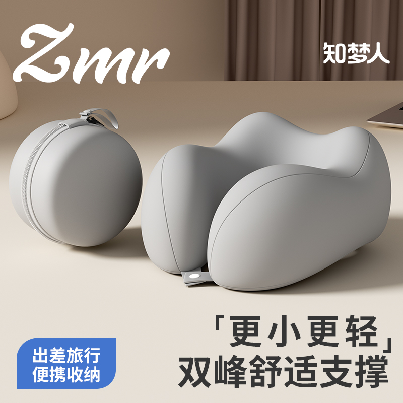 【U型枕旅行便携】坐车睡觉脖枕