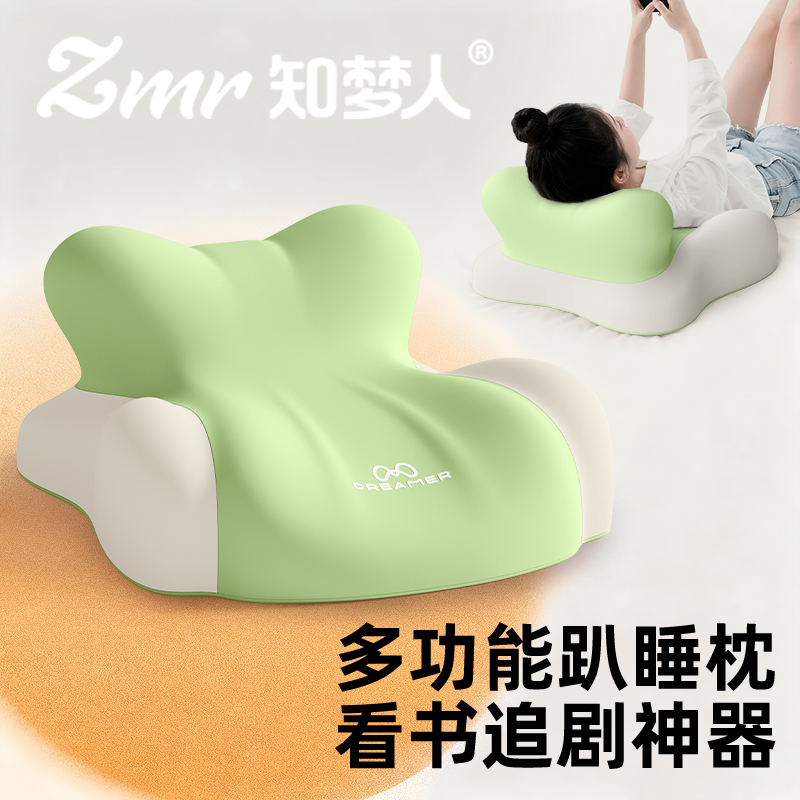 【知梦人趴睡枕】靠枕多功能趴枕