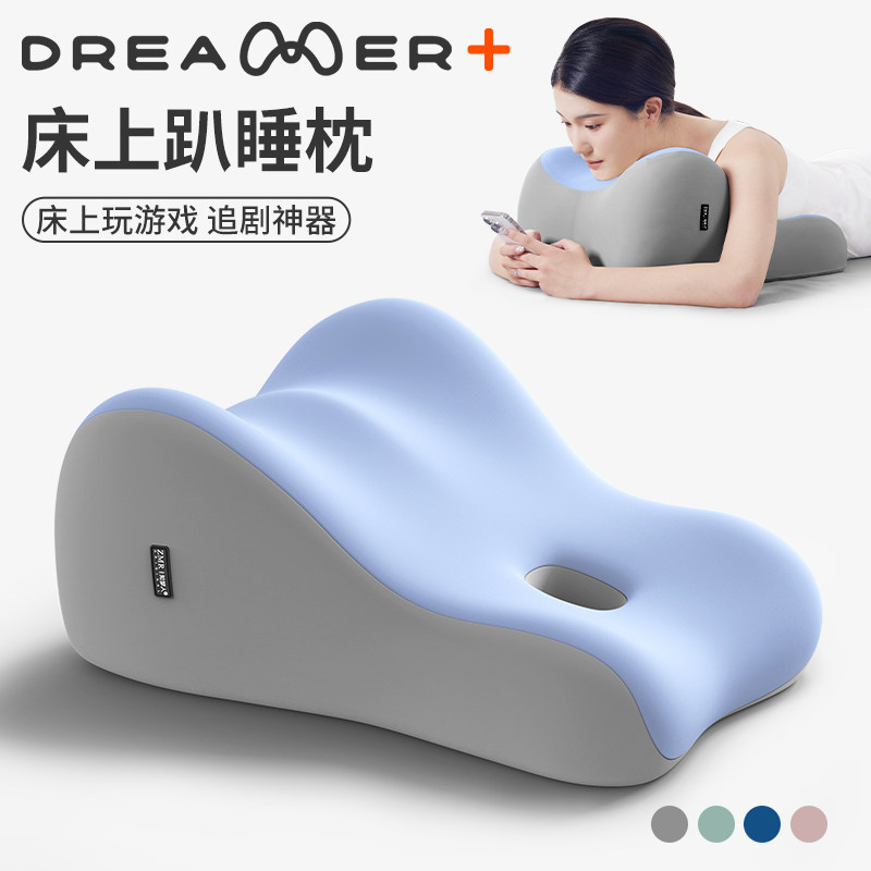 【知梦人】夫妻床上房事枕助孕垫