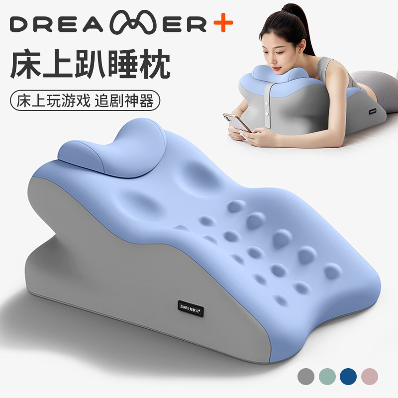 【知梦人】床上趴睡沙发床头趴枕