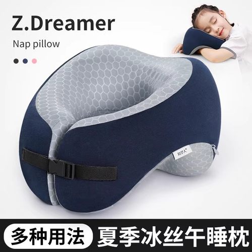 知梦人午睡枕科学午睡