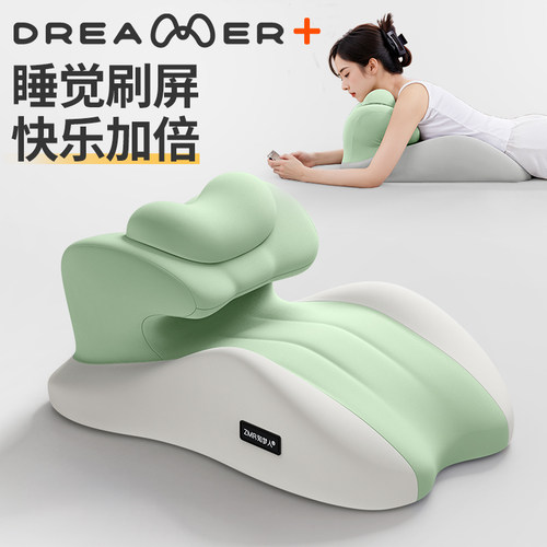 【知梦人】趴趴枕躺枕追剧看手机