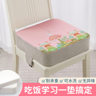 椅子凳子椅垫 宝宝儿童增高垫座椅餐椅加厚加高坐垫小学生吃饭夏季