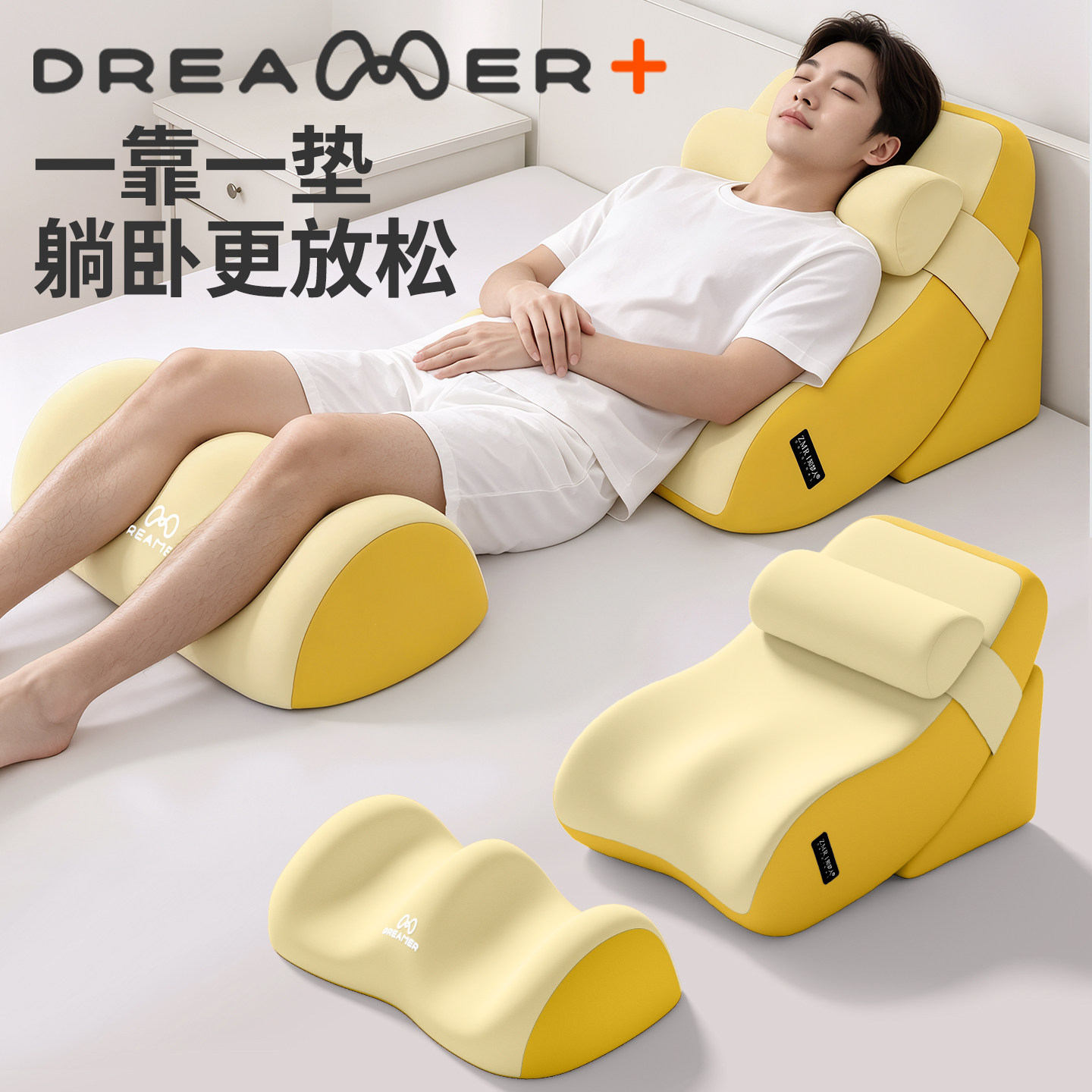 知梦人床头玩手机护腰床上孕妇软包靠背沙发看书支撑抬高垫腿靠枕