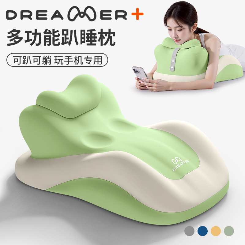 【知梦人】床上趴睡枕床头躺睡枕